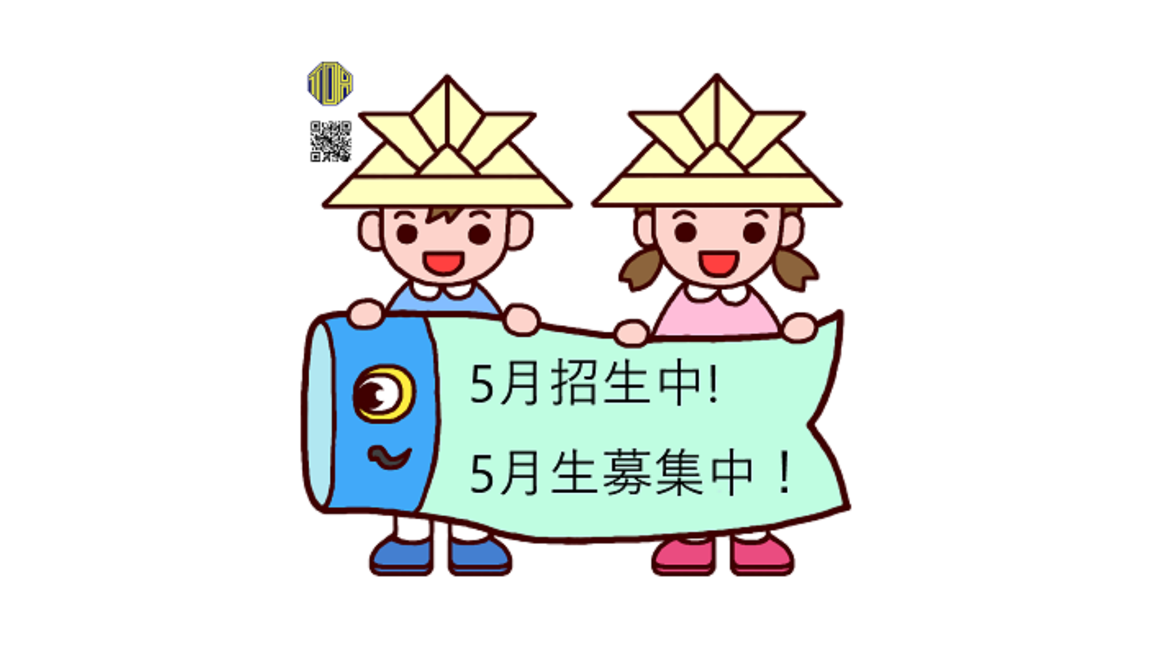 香港　東亞　日文　日本語　学校　広東語　北京語　hongkong toa japanese school cantonese chinese