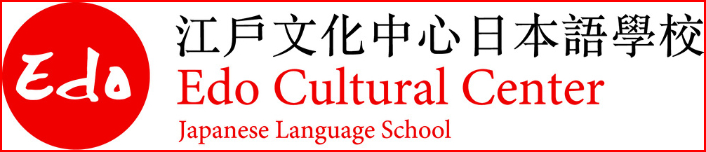 日本語 日文 日語 japanese study in japan 留日 代辦 學校 school