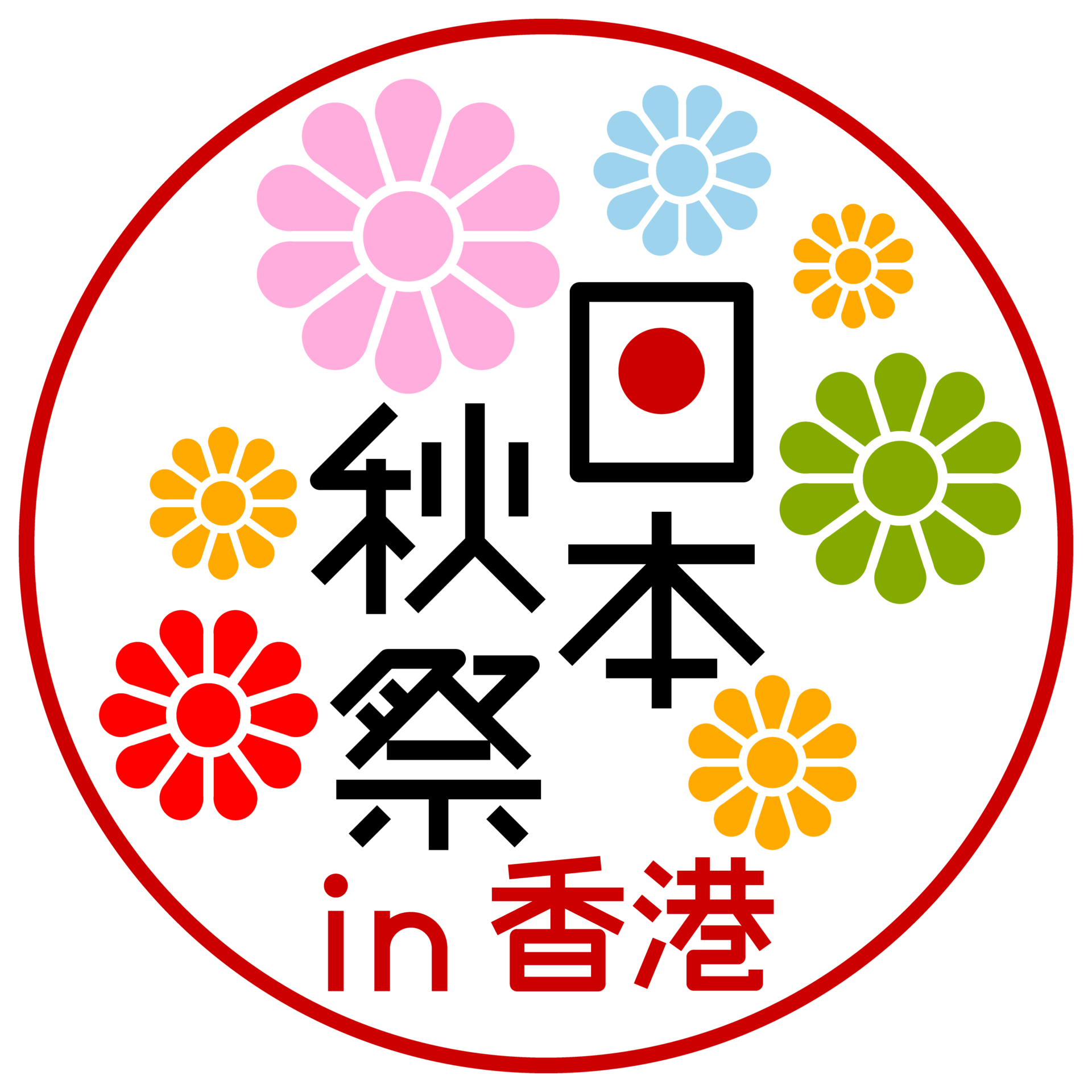 香港　東亞　日文　日本語　学校　広東語　北京語　hongkong toa japanese school cantonese chinese free trial lesson 免費試堂　語言